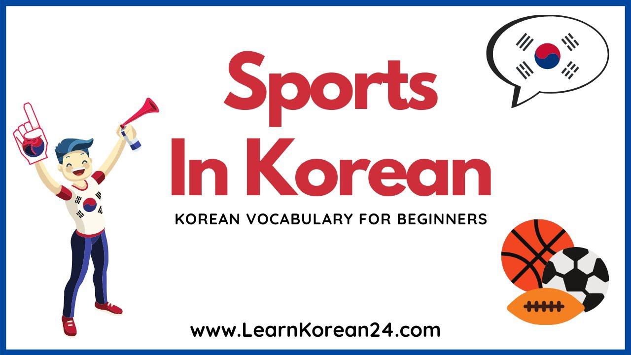 'Video thumbnail for Sports In Korean | Korean Vocabulary For Beginners'
